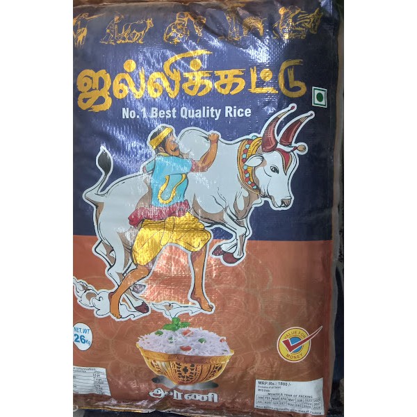Jallikattu No 1 Best Quality rice 26kg