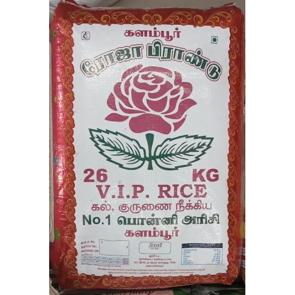 Roja Brand Vip Rice No 1 Ponni Rice 26 kg