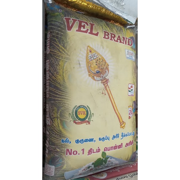 SKV Vel  Brand Boiled Rice 26kg 