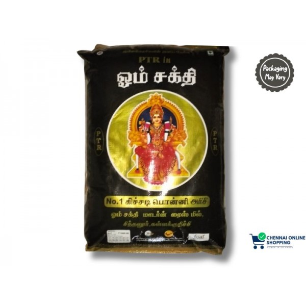 OM Sakthi Ponni Boiled Rice 26 Kg