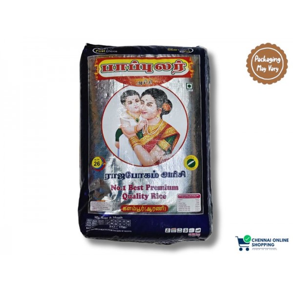 Popular Rajabogam Boiled Rice 26 kg