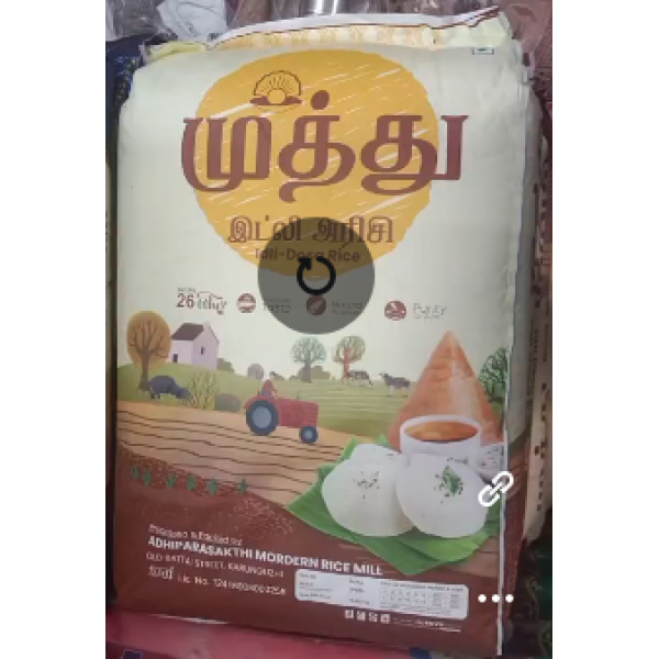 MUTHU IDLY RICE 26KG